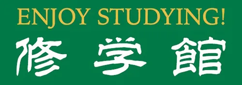 株式会社創学社