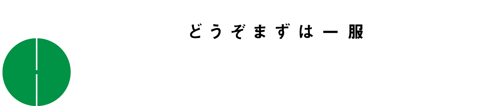 マツバ製茶株式会社