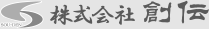 株式会社創伝