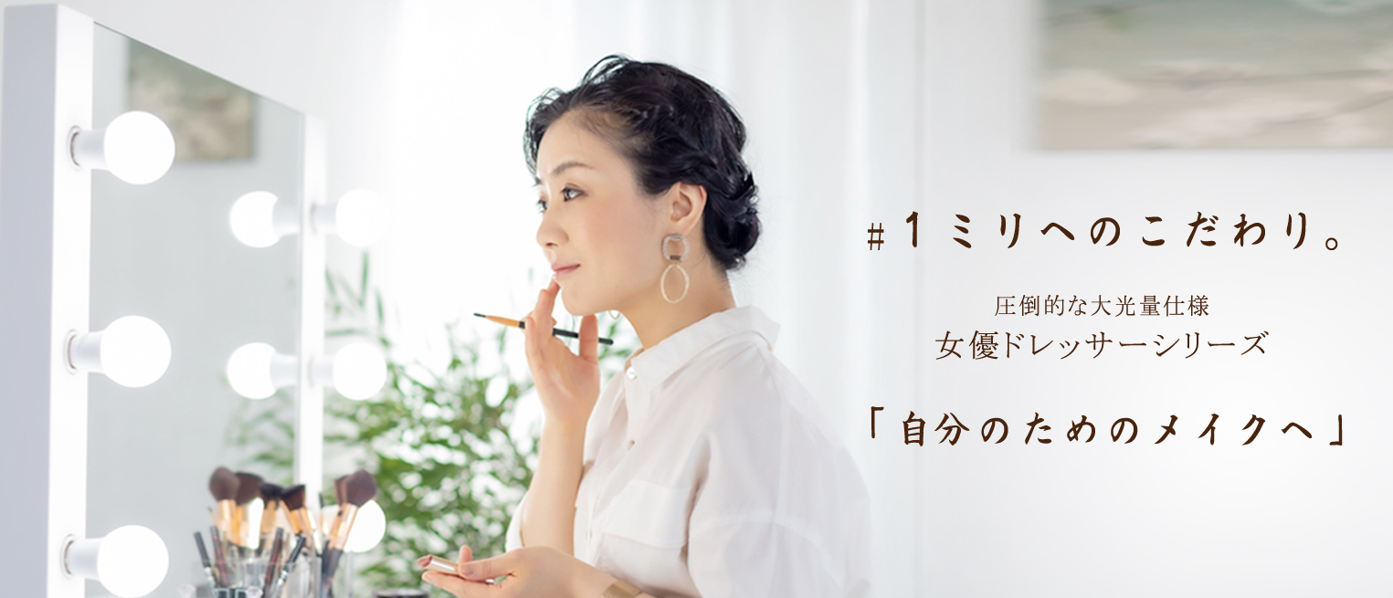有限会社関本家具装芸