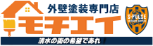 有限会社望栄塗工