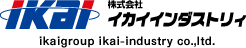 株式会社イカイインダストリィ