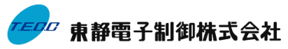 東静電子制御株式会社