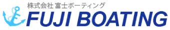 株式会社富士ボーティング
