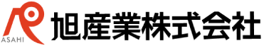 旭産業株式会社