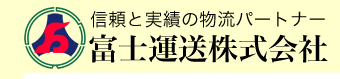 株式会社石井組