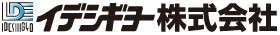 イデサンコー株式会社