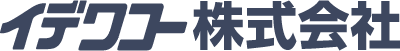 イデワコー株式会社