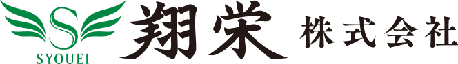 翔栄株式会社