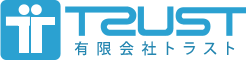 有限会社トラスト
