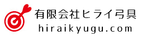 有限会社ヒライ弓具