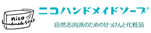 藪の家せっけん合同会社