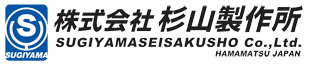 株式会社杉山製作所