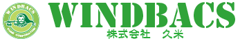 株式会社久米