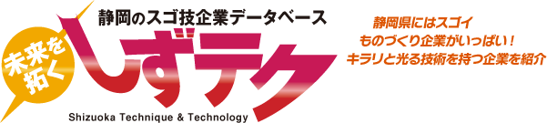 株式会社マツノ