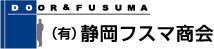 有限会社ナカヤマ