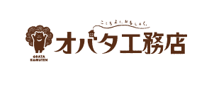 有限会社オバタ工務店