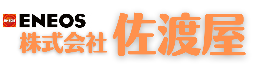 株式会社佐渡屋