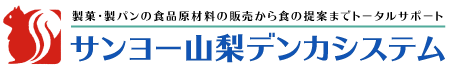 サンヨー山梨デンカシステム株式会社