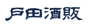 株式会社戸田酒販