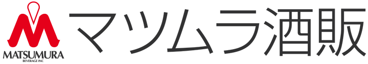 株式会社マツムラ酒販
