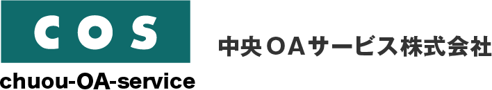 中央ＯＡサービス株式会社