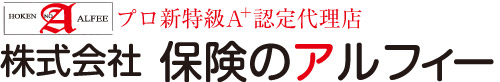 株式会社保険のアルフィー
