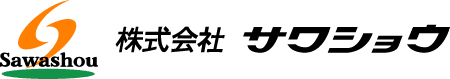 株式会社サワショウ