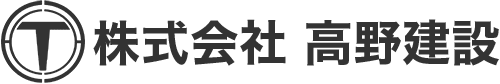 株式会社高野建設