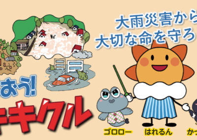 有限会社インシュランス相和