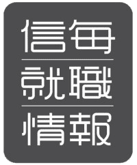 株式会社三広