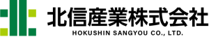 北信産業株式会社