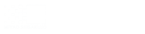 株式会社宮尾製作所