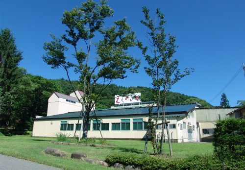 株式会社黒姫和漢薬研究所