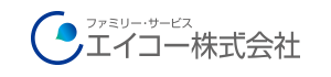ファミリー・サービス・エイコー株式会社