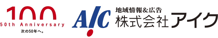 株式会社アイク
