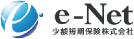 ｅ－Ｎｅｔ少額短期保険株式会社