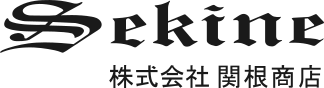 株式会社関根商店