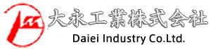 大永工業株式会社