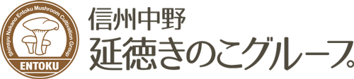 株式会社信ナカビーエスセンター