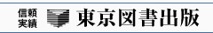 株式会社ブレイン