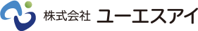 株式会社ユーエスアイ