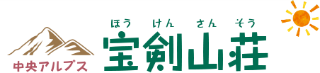 宮田観光開発株式会社