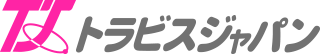 トラビスジャパン株式会社