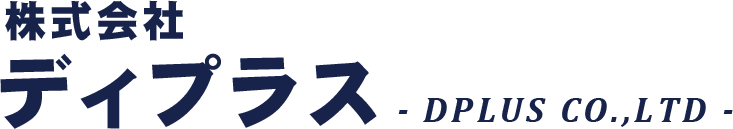 株式会社ディプラス