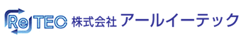 株式会社アールイーテック
