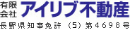有限会社アイリブ不動産