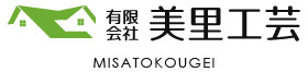 有限会社美里工芸