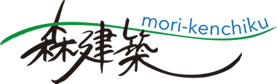 有限会社森建築