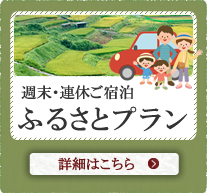 有限会社ホテル弥生